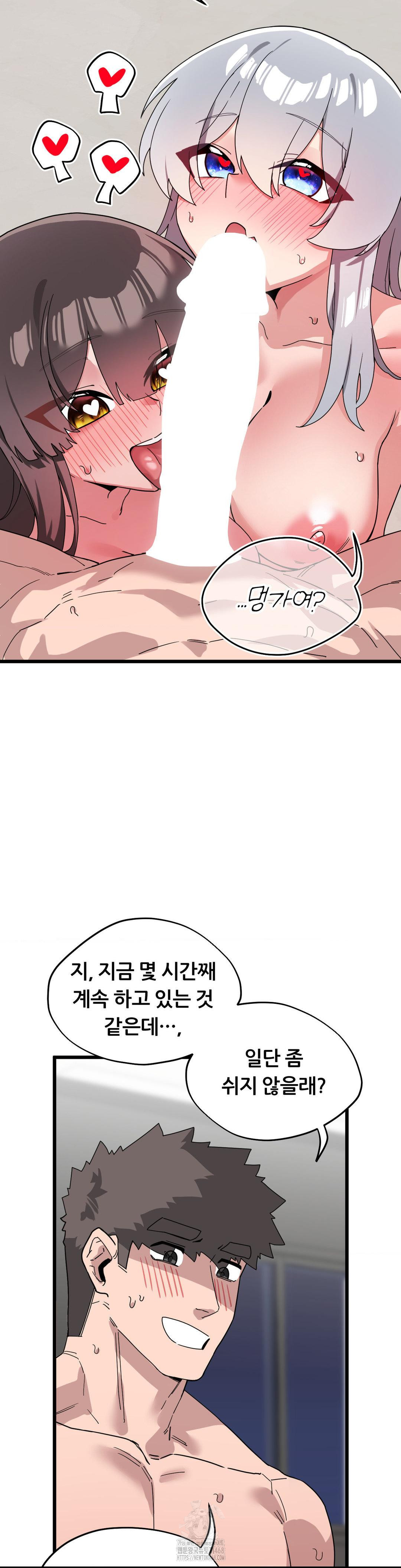 Cosplay Girlfriend Raw - Page 36