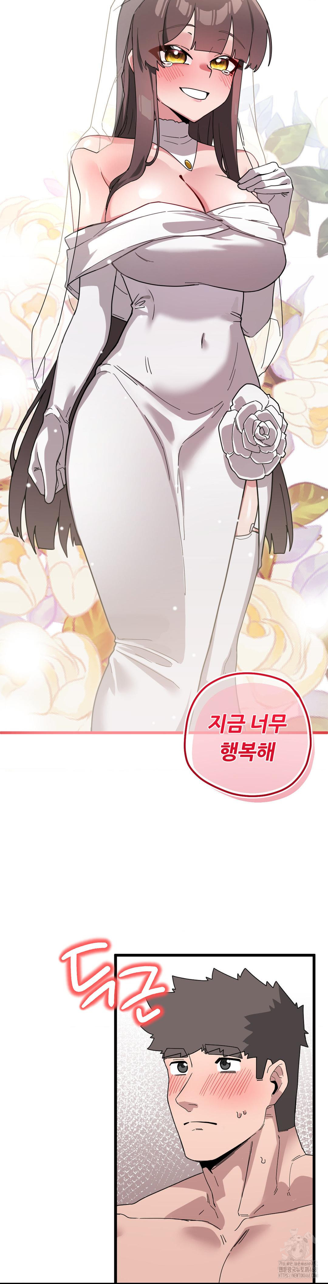 Cosplay Girlfriend Raw - Page 5