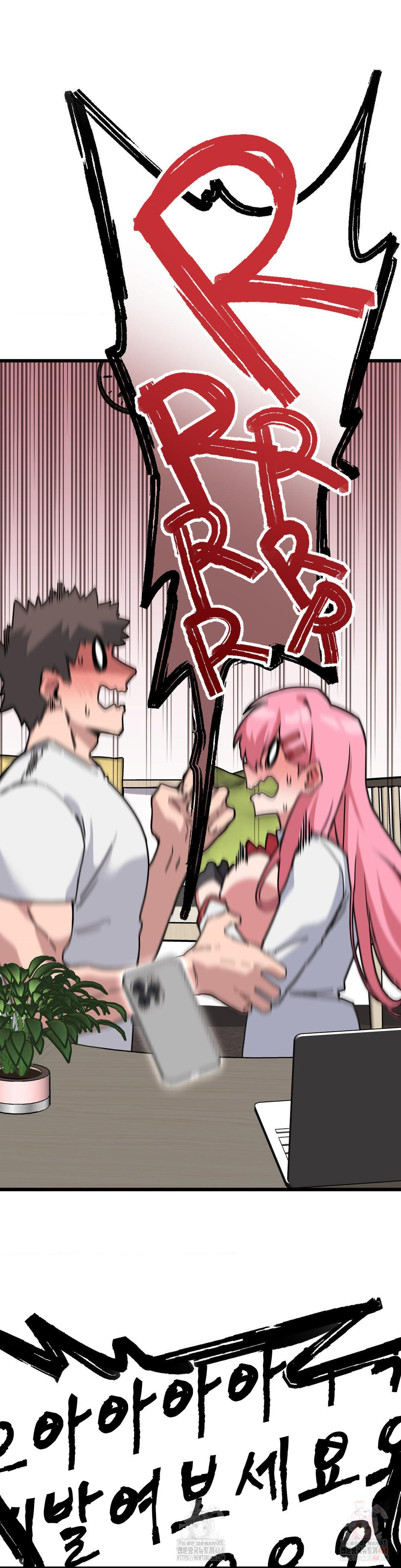 Cosplay Girlfriend Raw - Page 33