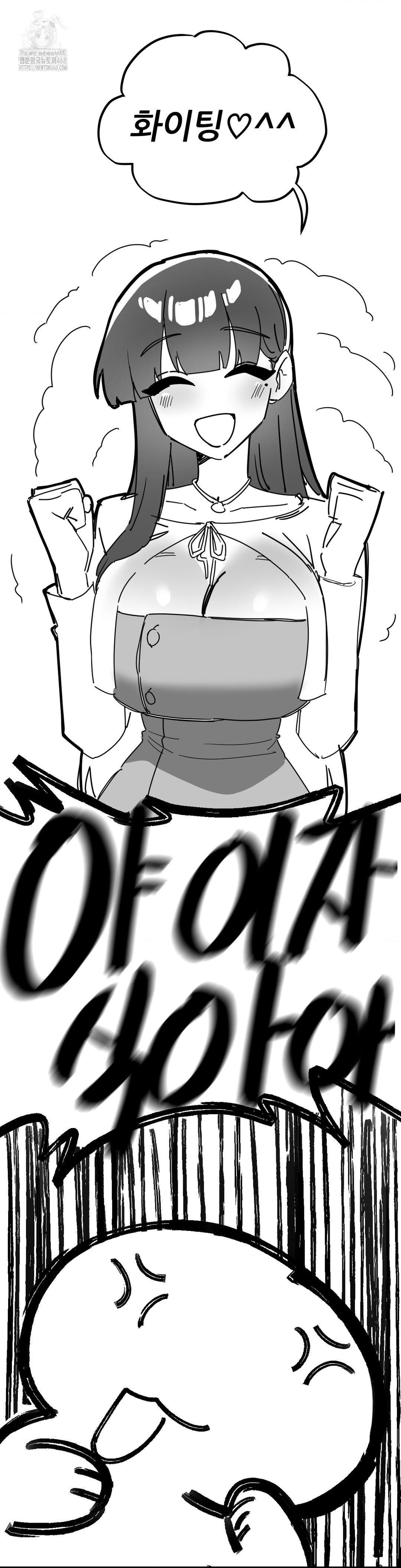 Cosplay Girlfriend Raw - Page 4
