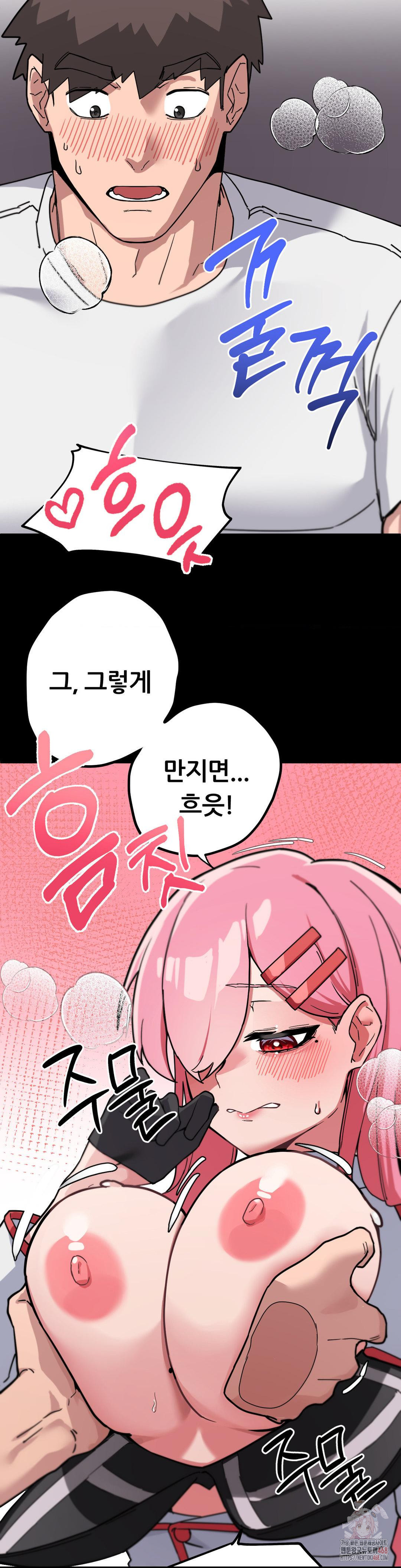 Cosplay Girlfriend Raw - Page 2