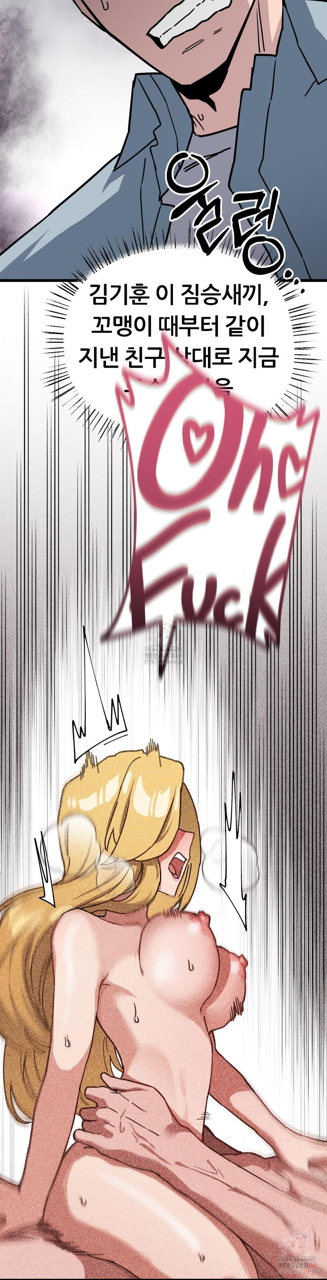 Cosplay Girlfriend Raw - Page 36