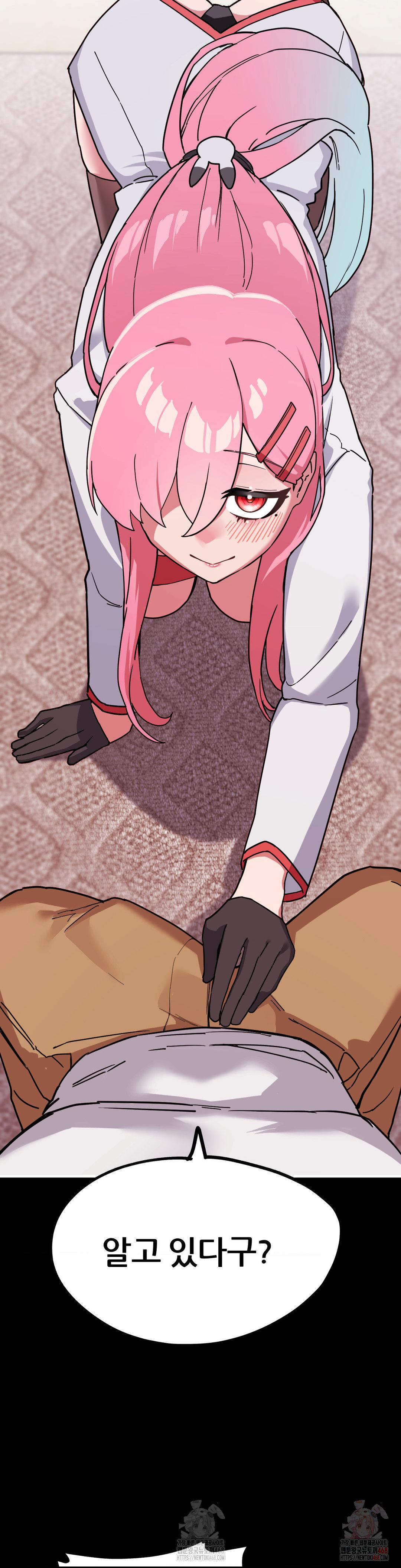 Cosplay Girlfriend Raw - Page 7