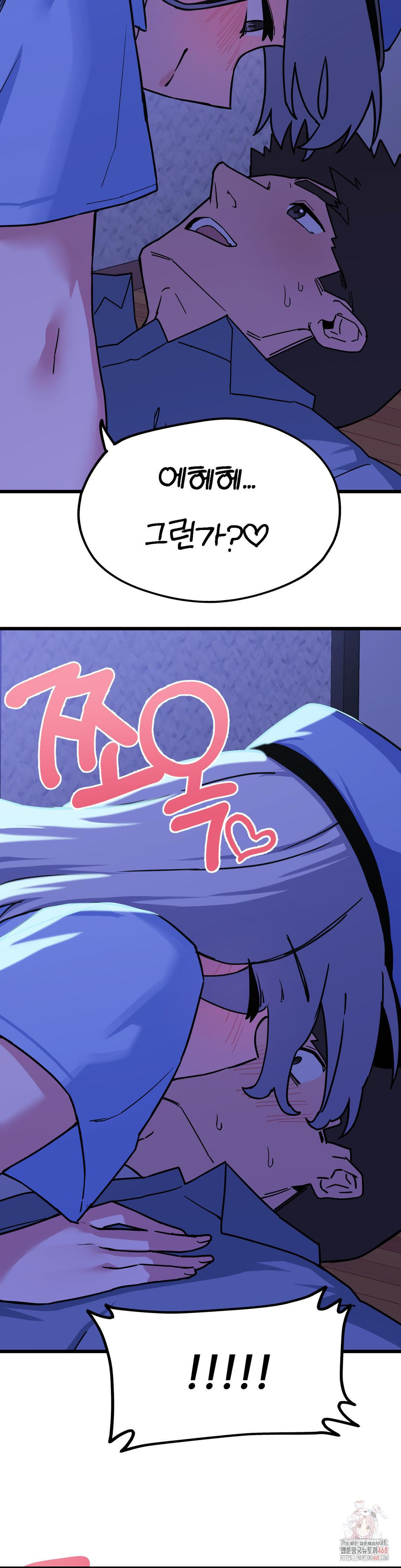 Cosplay Girlfriend Raw - Page 29