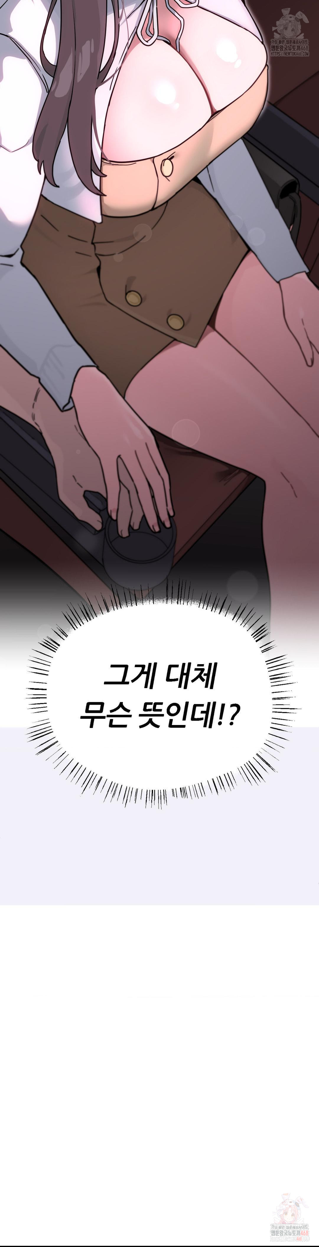 Cosplay Girlfriend Raw - Page 3