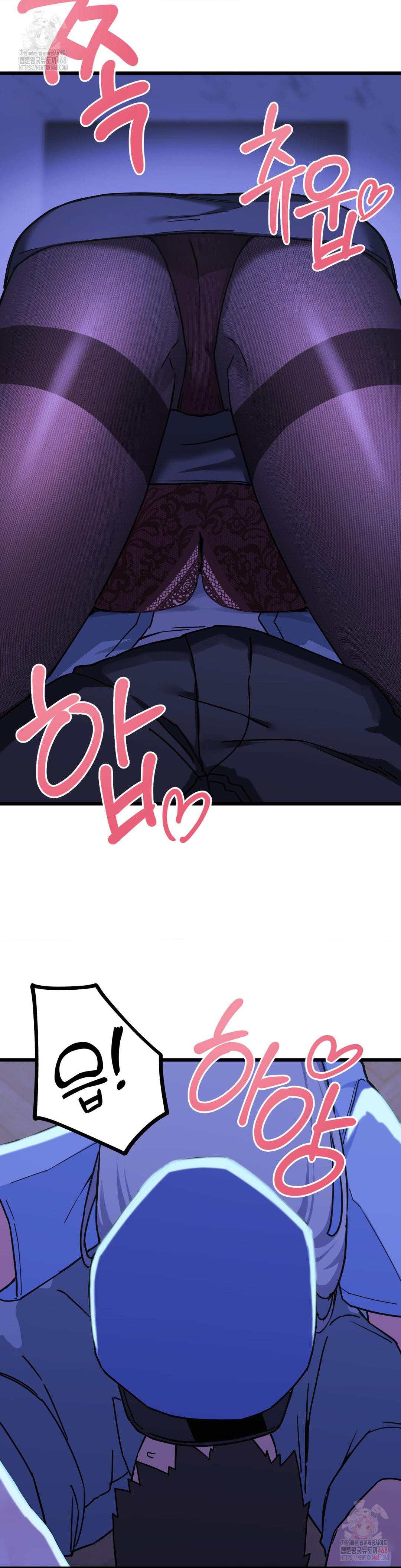 Cosplay Girlfriend Raw - Page 30