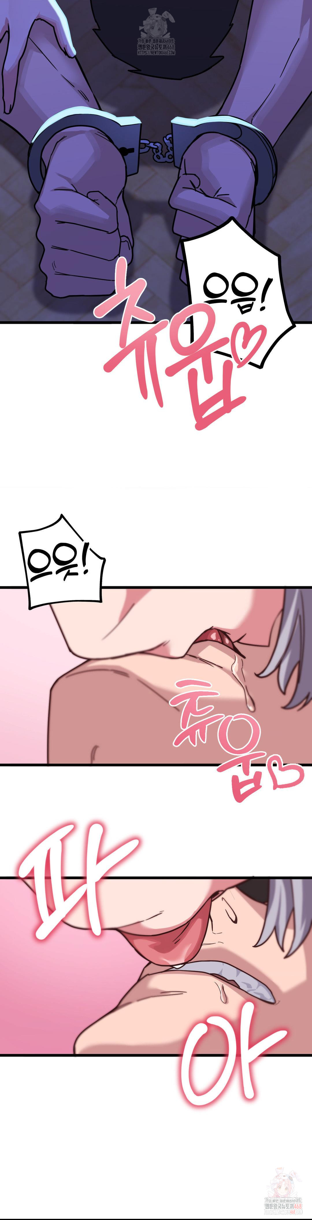 Cosplay Girlfriend Raw - Page 31