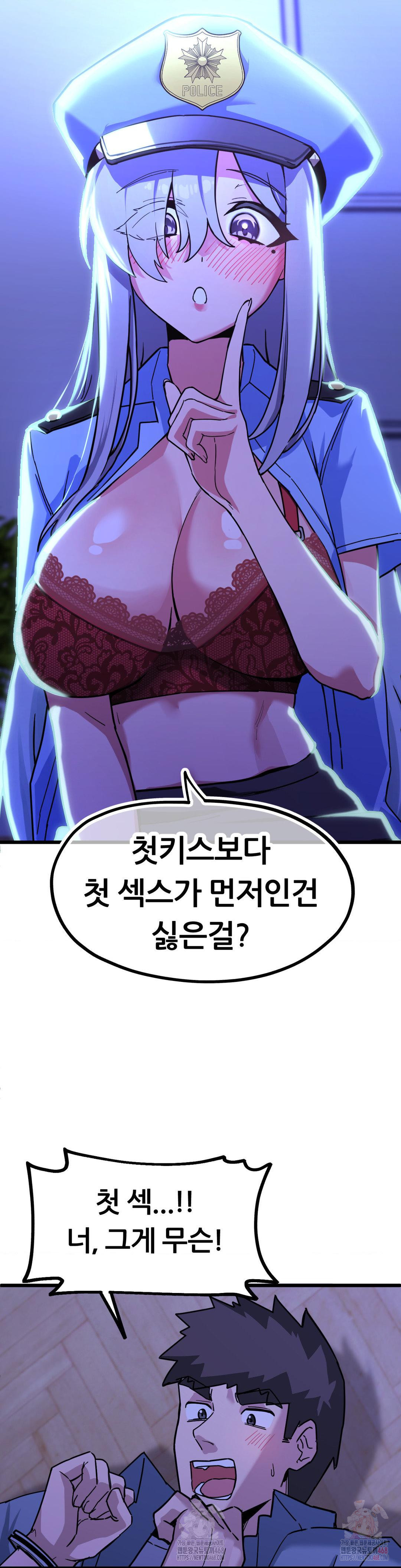 Cosplay Girlfriend Raw - Page 34