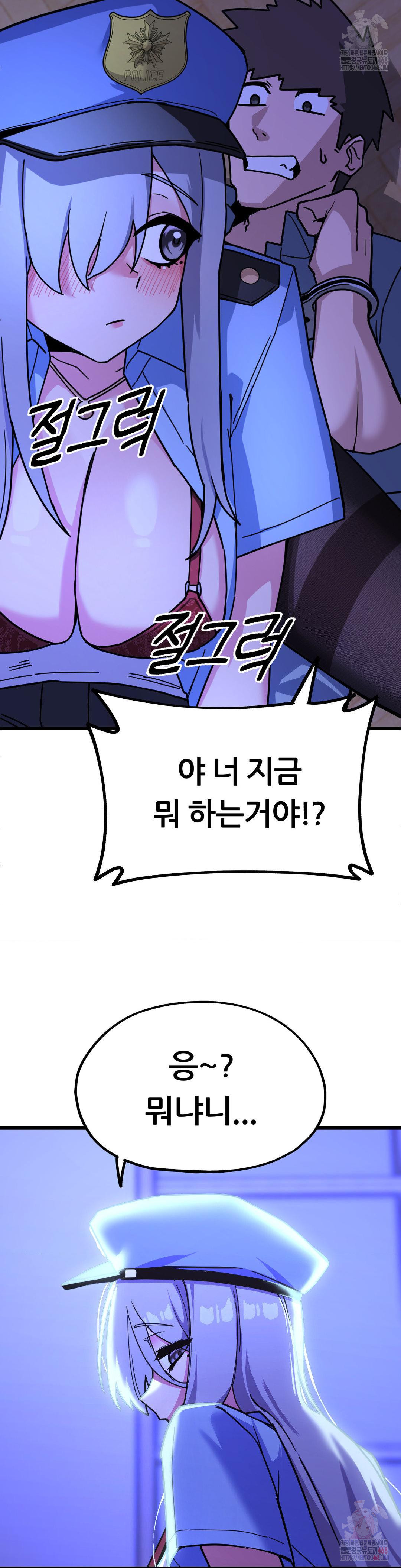 Cosplay Girlfriend Raw - Page 38