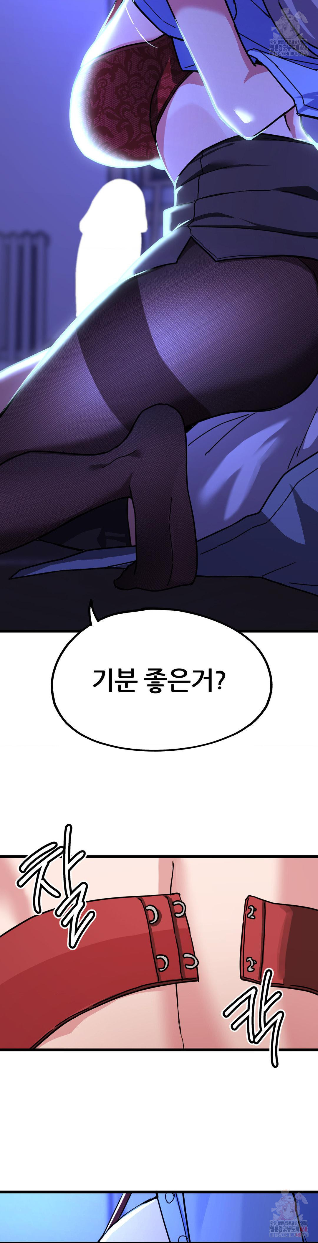 Cosplay Girlfriend Raw - Page 39