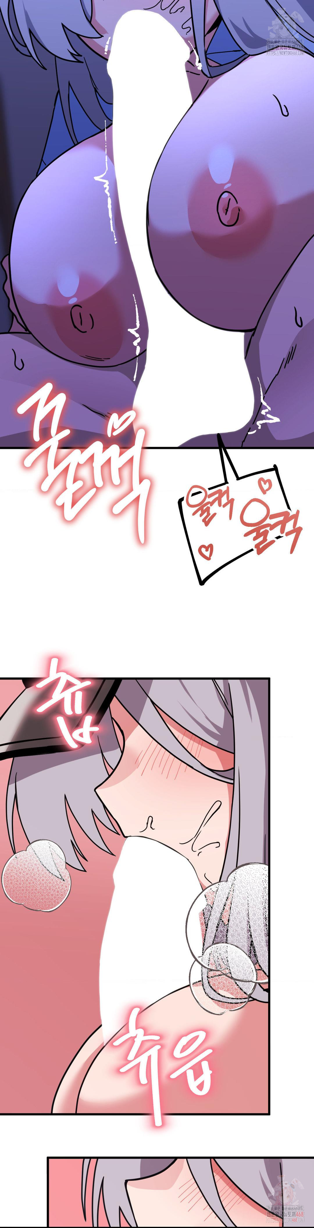 Cosplay Girlfriend Raw - Page 10