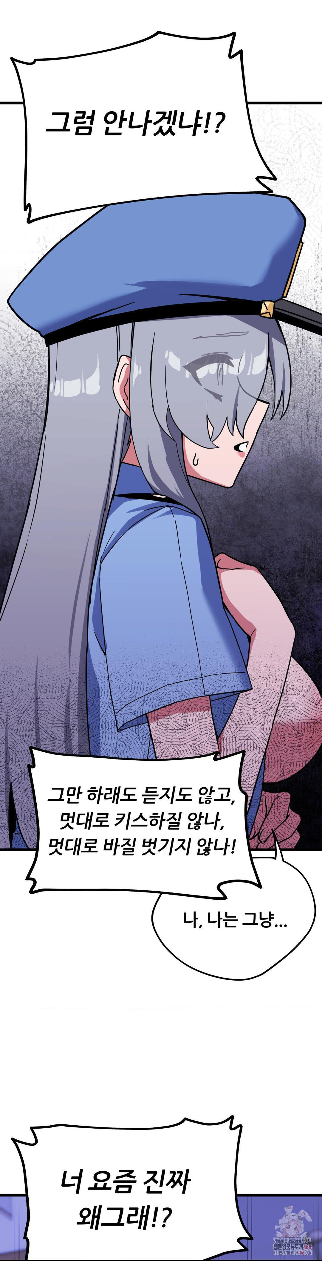Cosplay Girlfriend Raw - Page 18