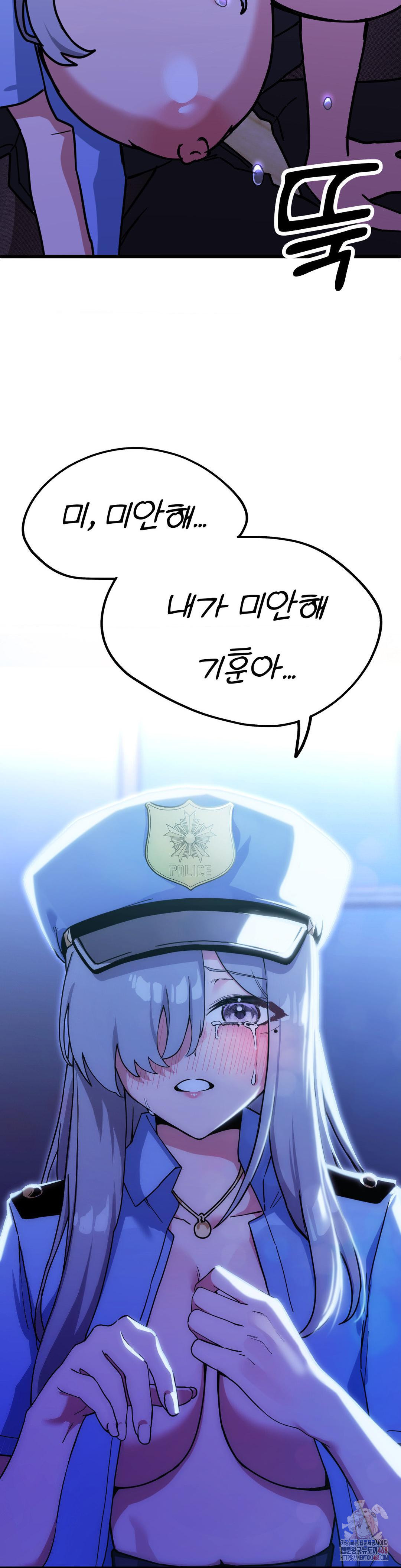Cosplay Girlfriend Raw - Page 20
