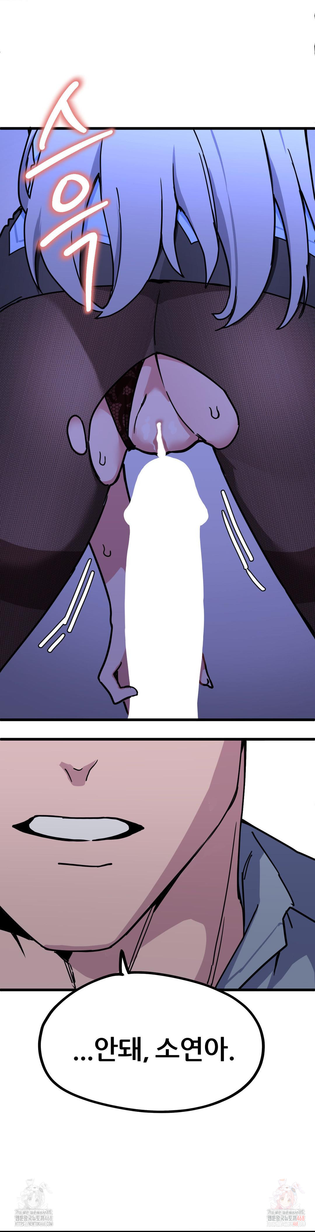 Cosplay Girlfriend Raw - Page 27