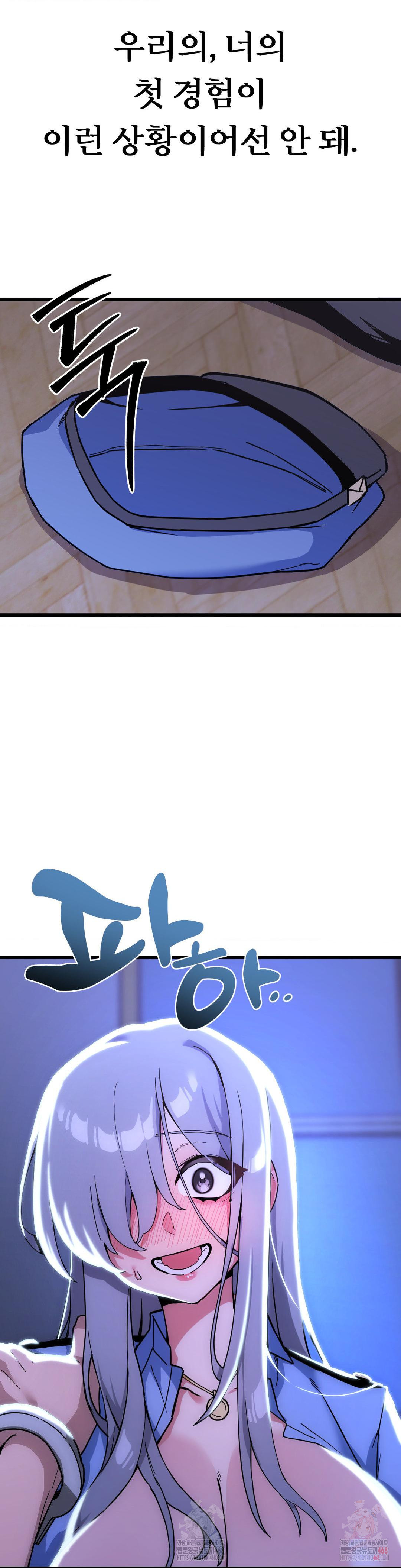 Cosplay Girlfriend Raw - Page 36
