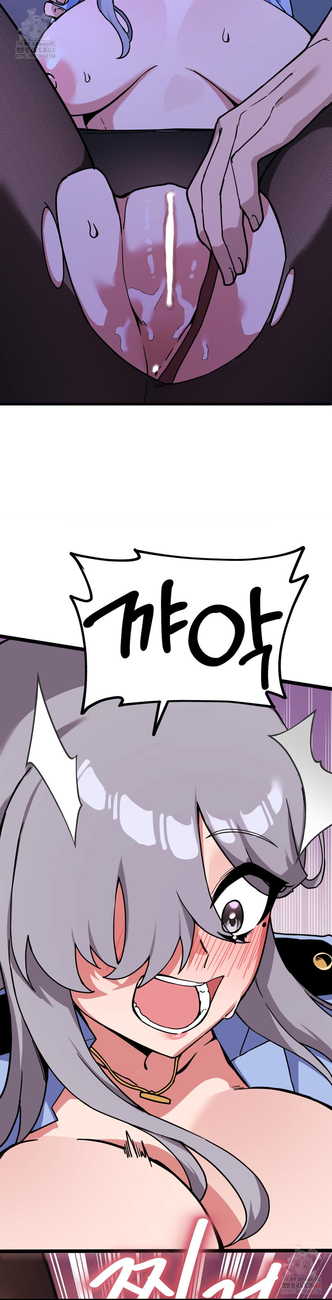 Cosplay Girlfriend Raw - Page 39