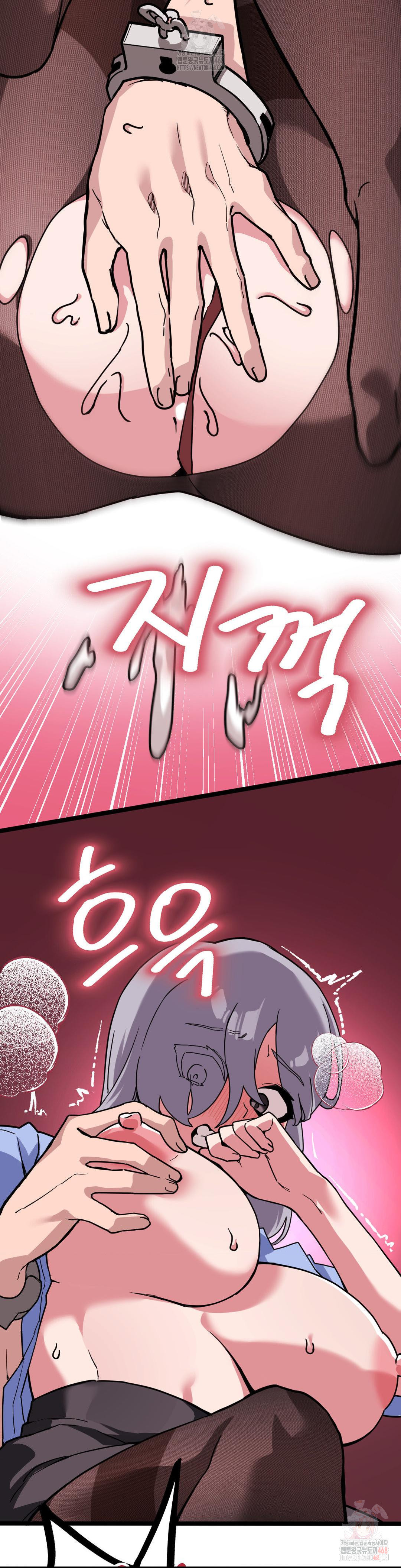 Cosplay Girlfriend Raw - Page 43