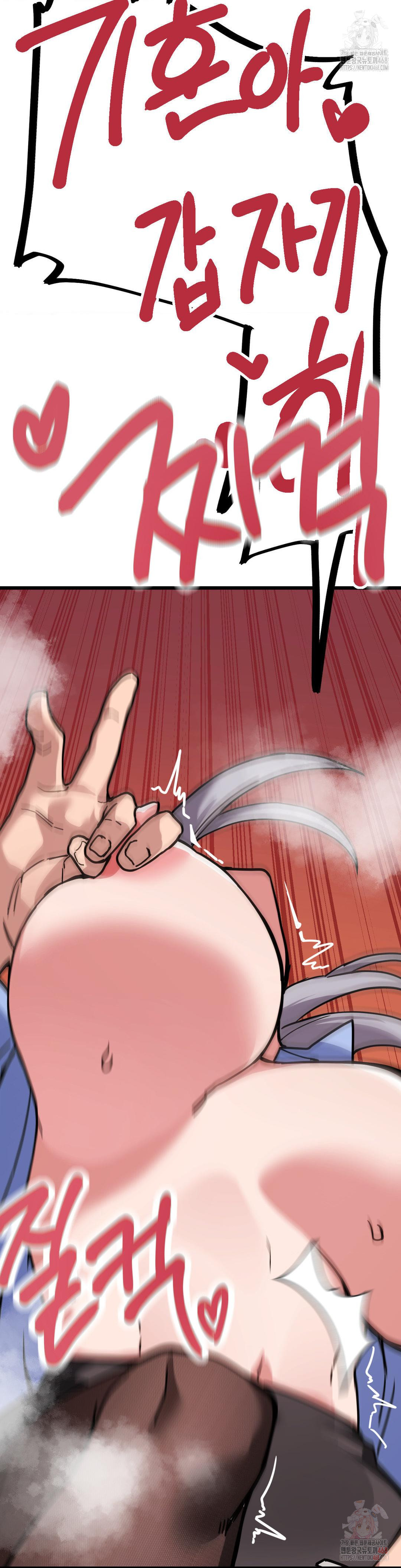 Cosplay Girlfriend Raw - Page 44