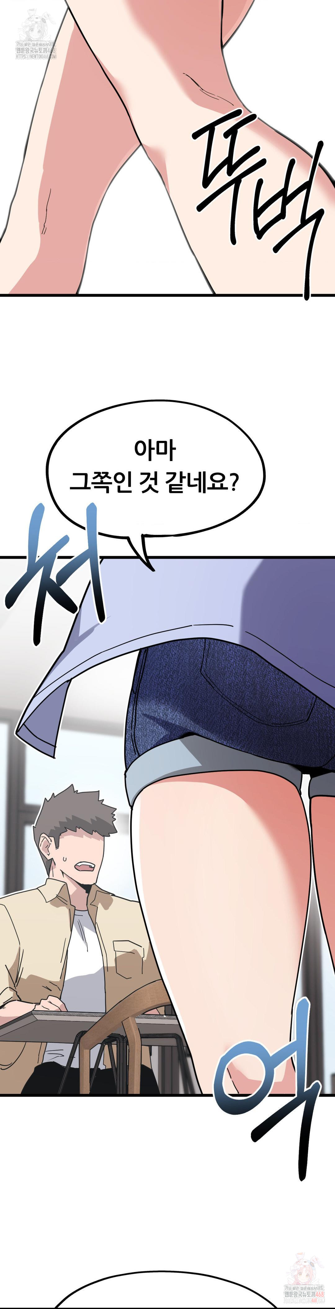 Cosplay Girlfriend Raw - Page 15