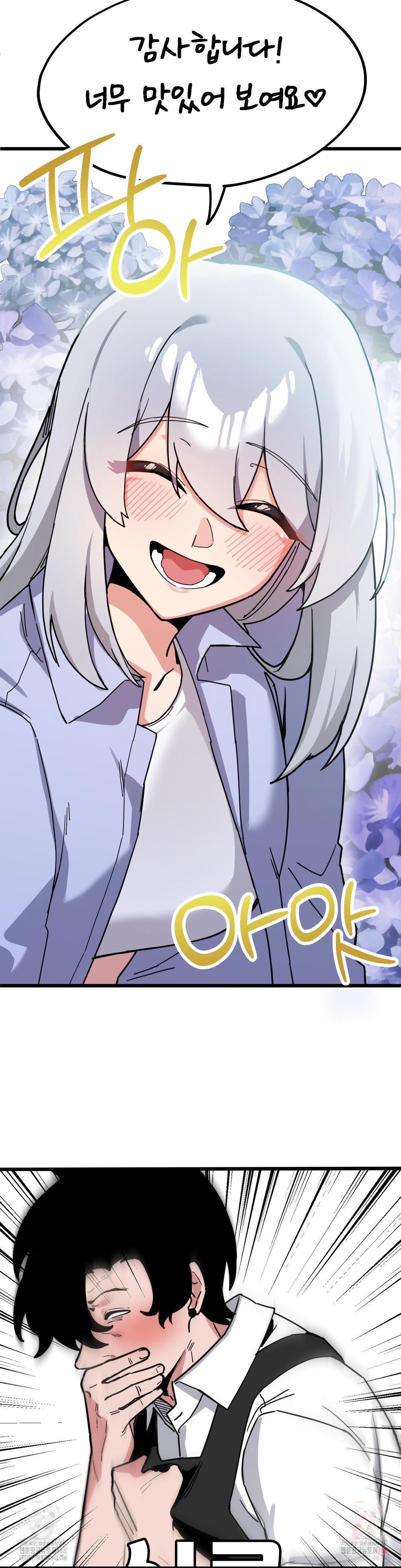 Cosplay Girlfriend Raw - Page 19