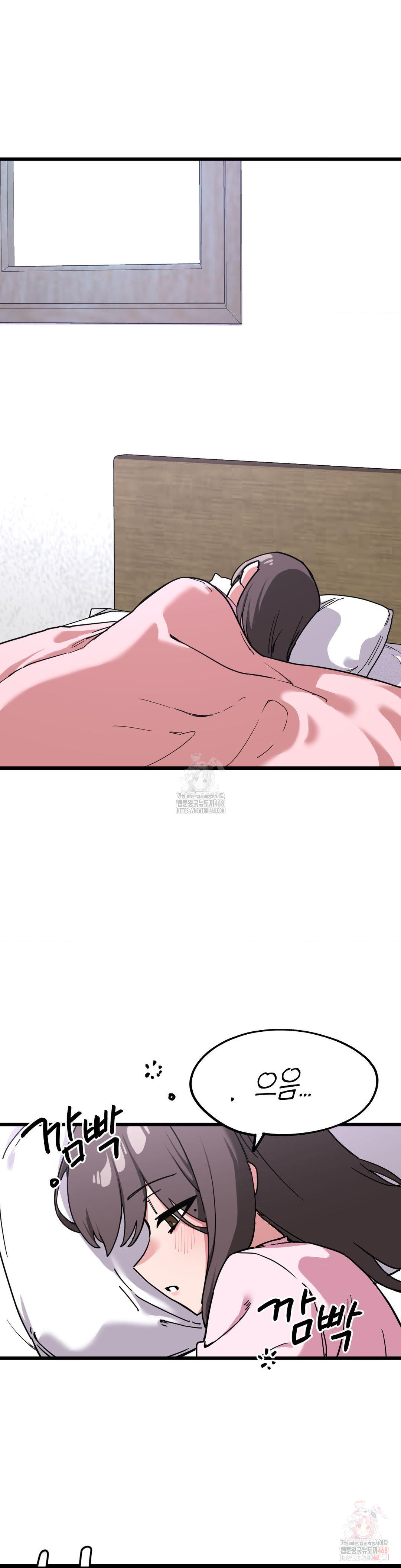 Cosplay Girlfriend Raw - Page 2