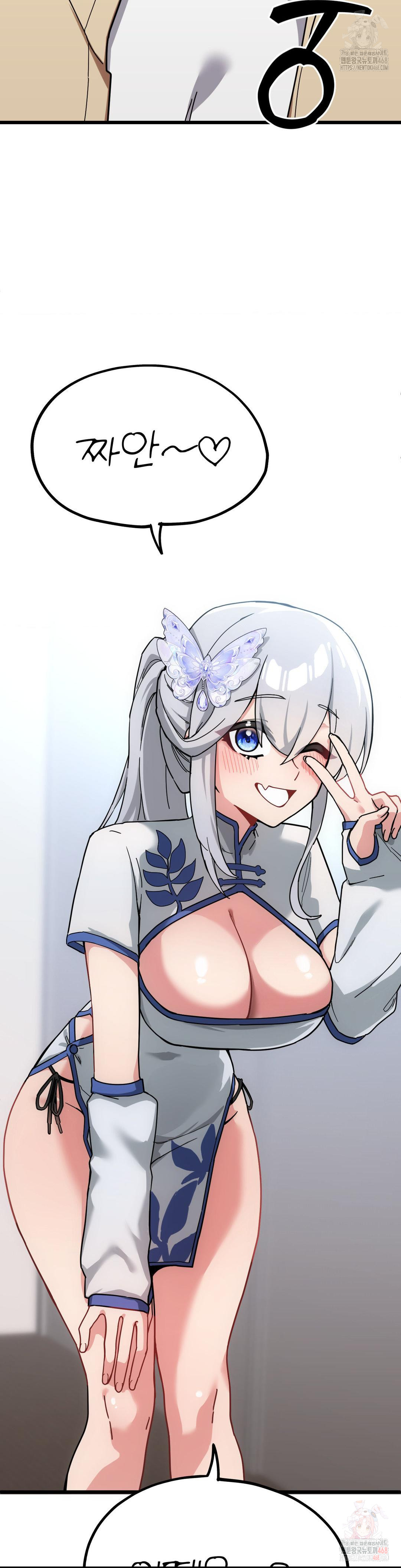 Cosplay Girlfriend Raw - Page 37