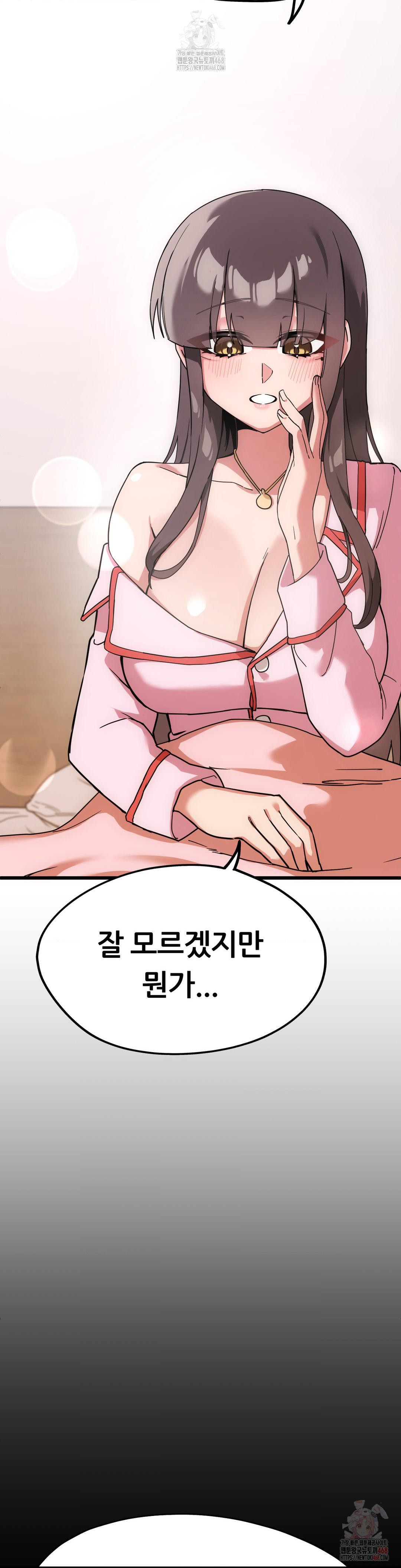 Cosplay Girlfriend Raw - Page 5