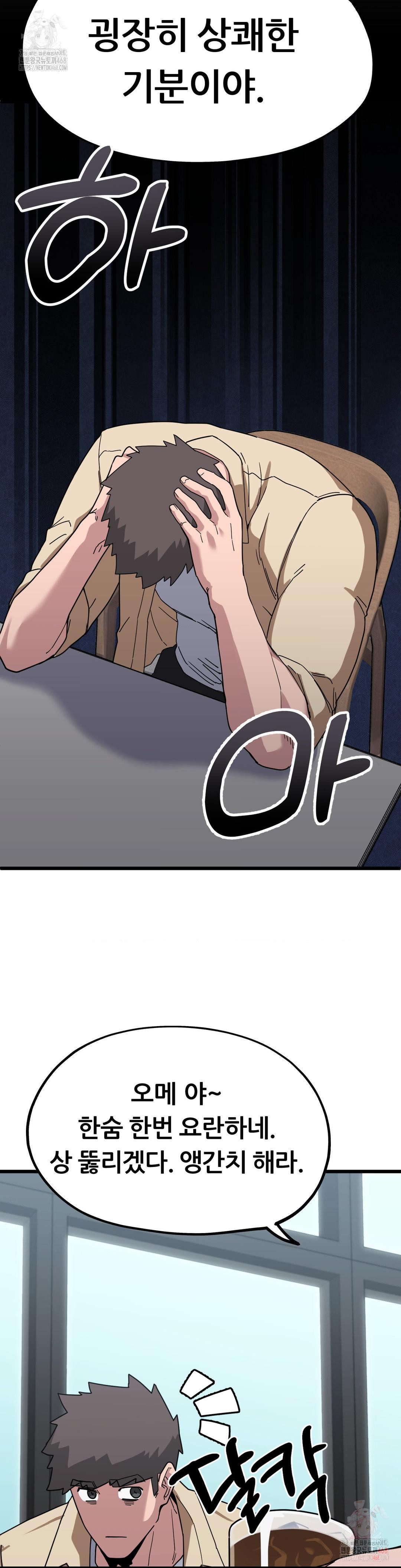 Cosplay Girlfriend Raw - Page 6