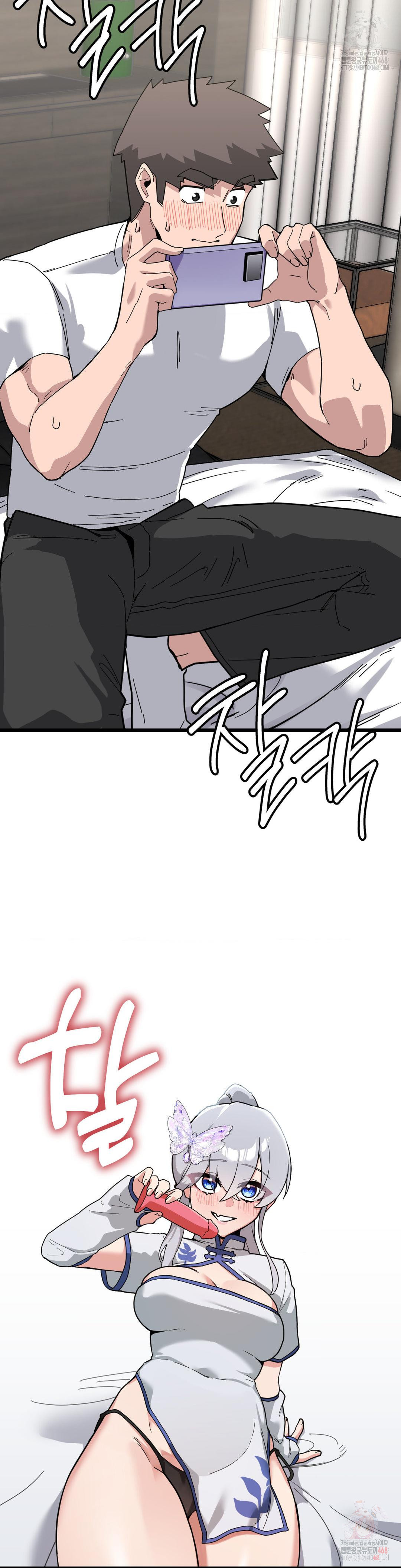 Cosplay Girlfriend Raw - Page 2