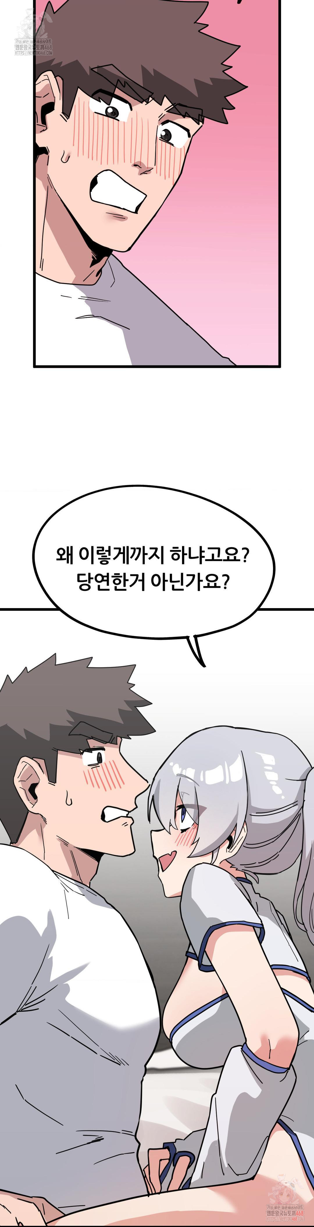Cosplay Girlfriend Raw - Page 24