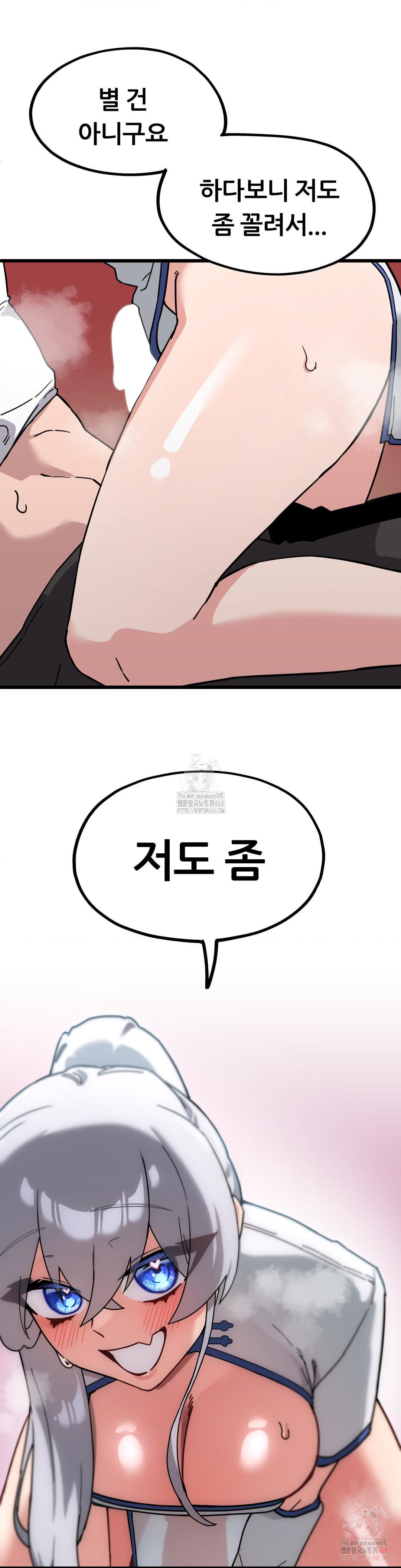 Cosplay Girlfriend Raw - Page 36