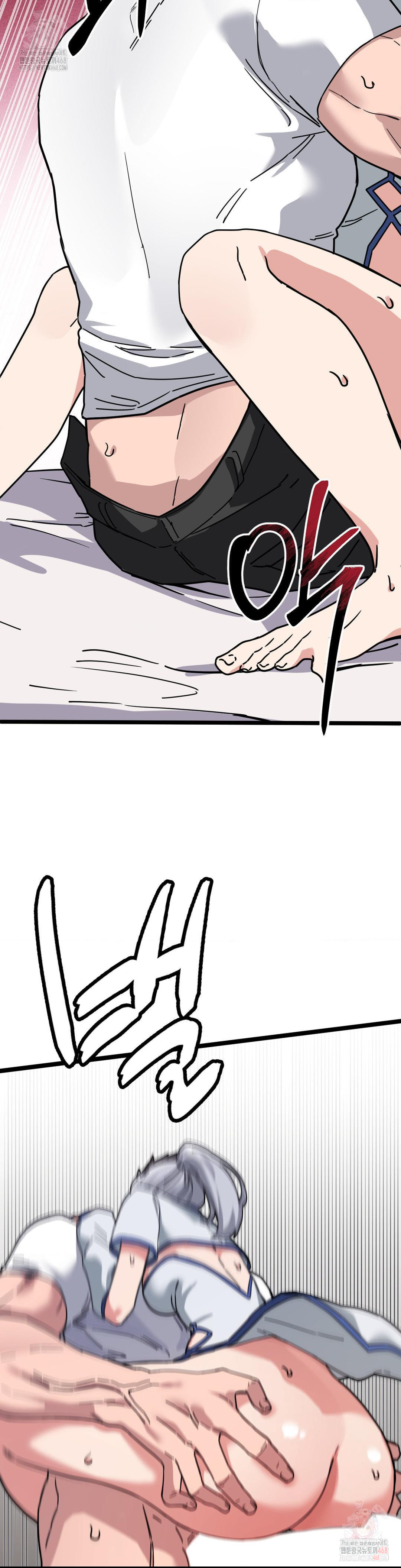 Cosplay Girlfriend Raw - Page 45