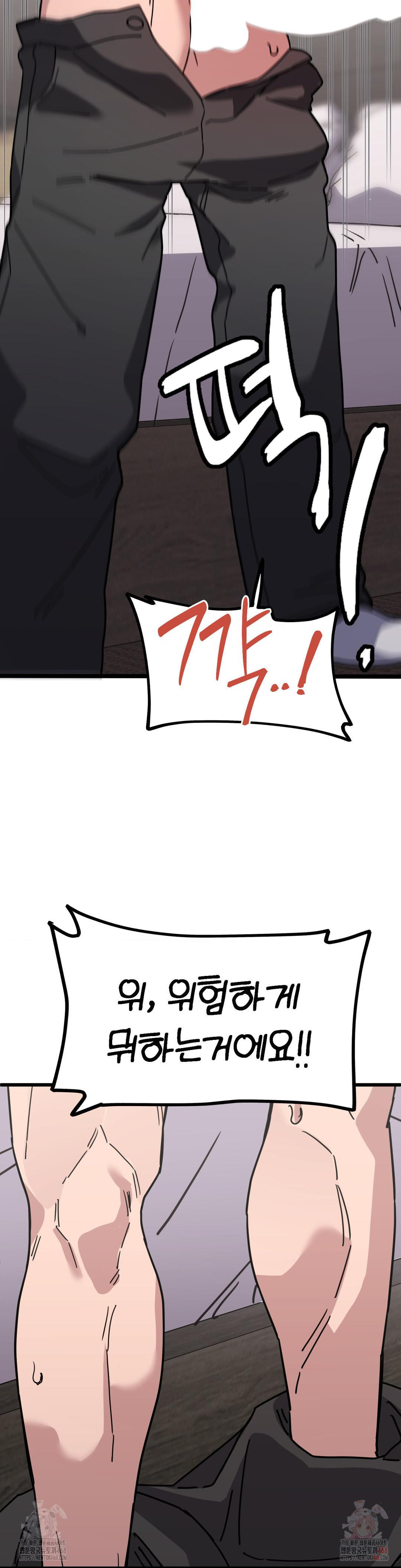 Cosplay Girlfriend Raw - Page 46