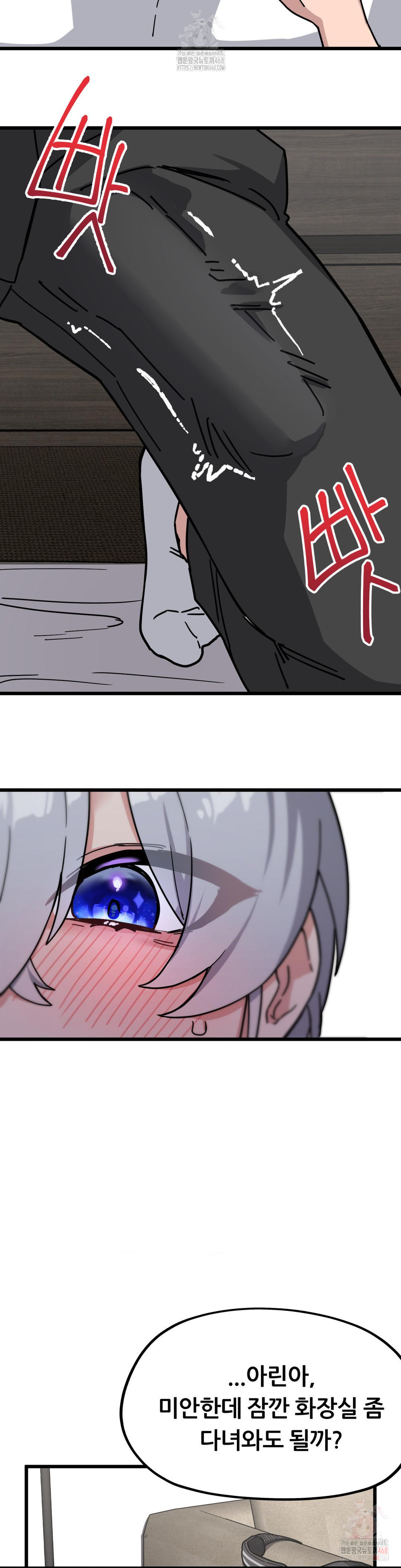 Cosplay Girlfriend Raw - Page 5