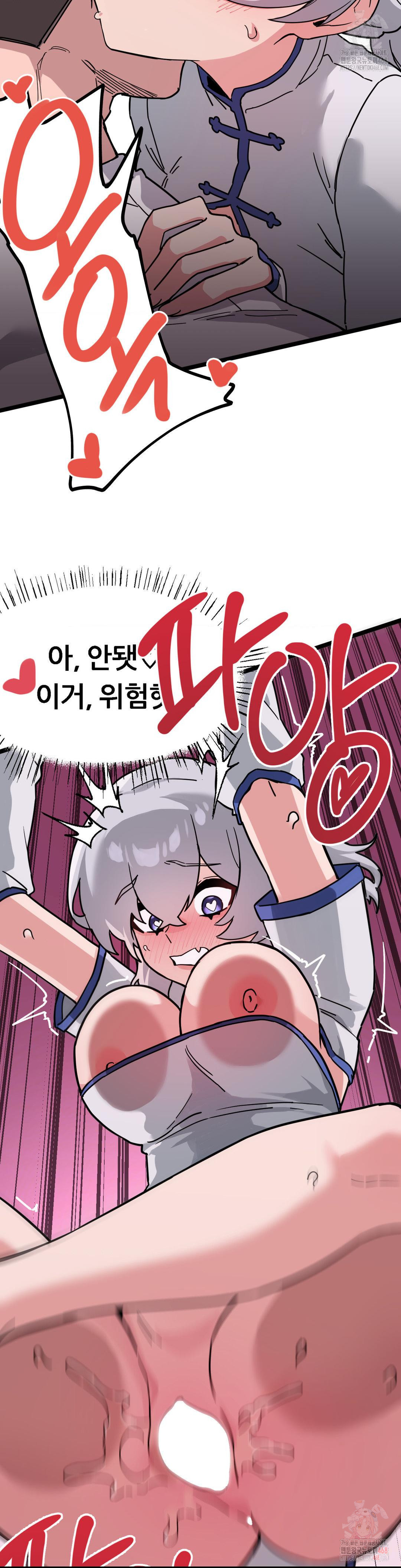Cosplay Girlfriend Raw - Page 19