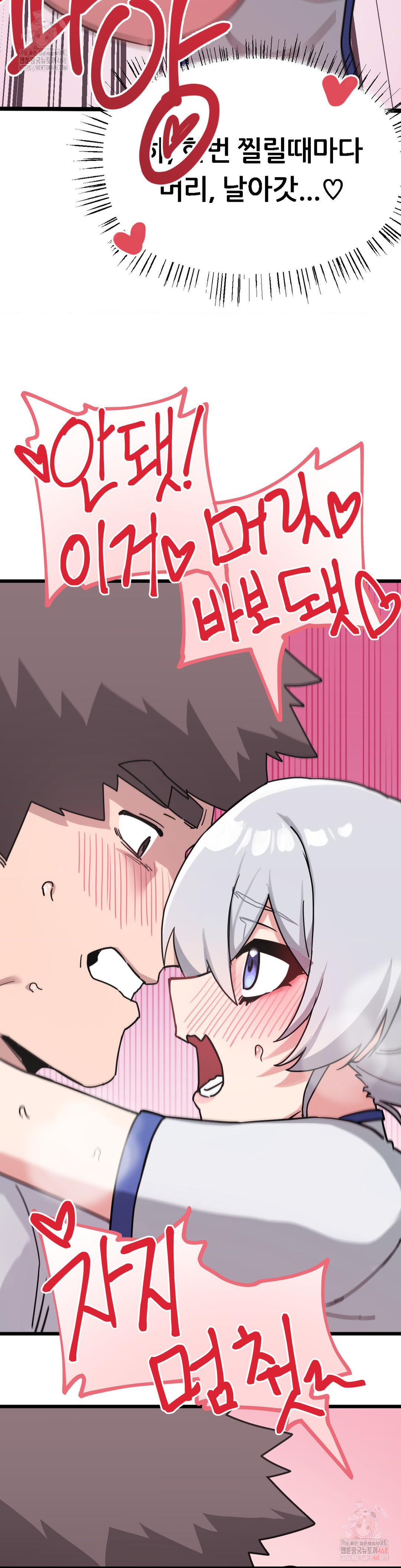 Cosplay Girlfriend Raw - Page 20