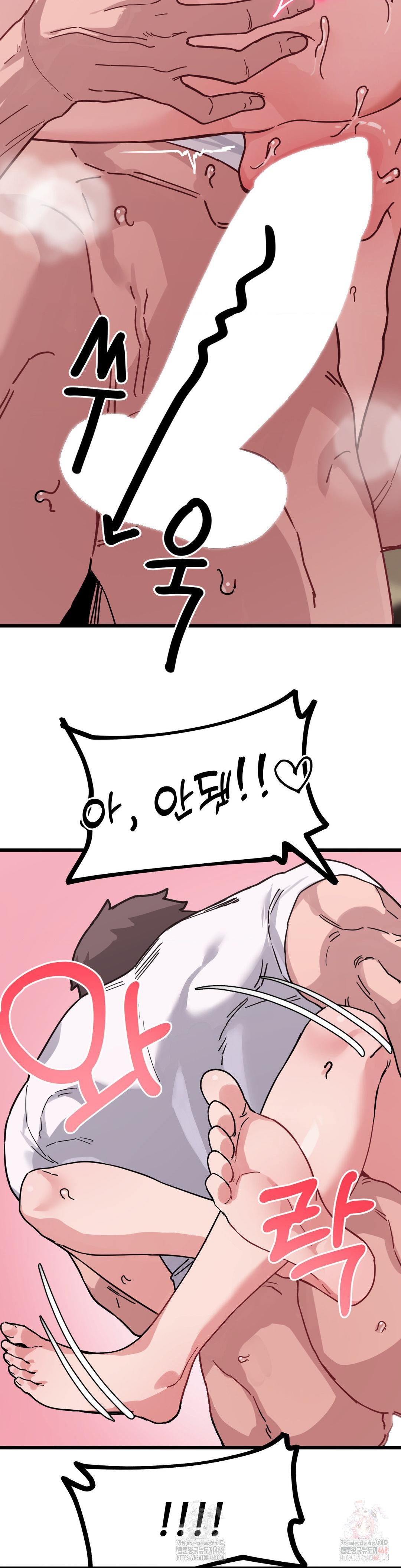 Cosplay Girlfriend Raw - Page 24