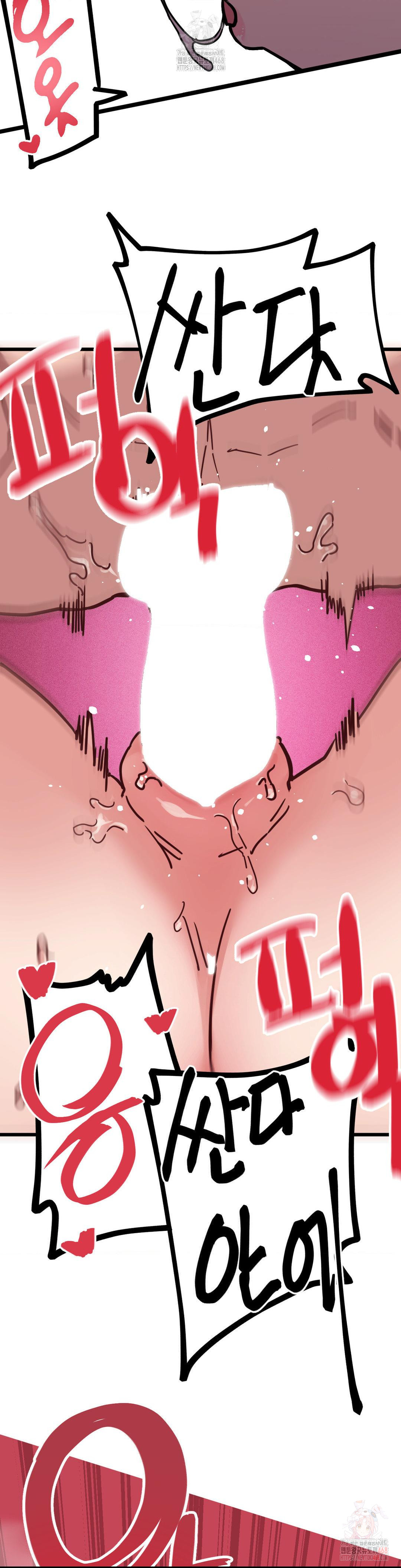 Cosplay Girlfriend Raw - Page 27