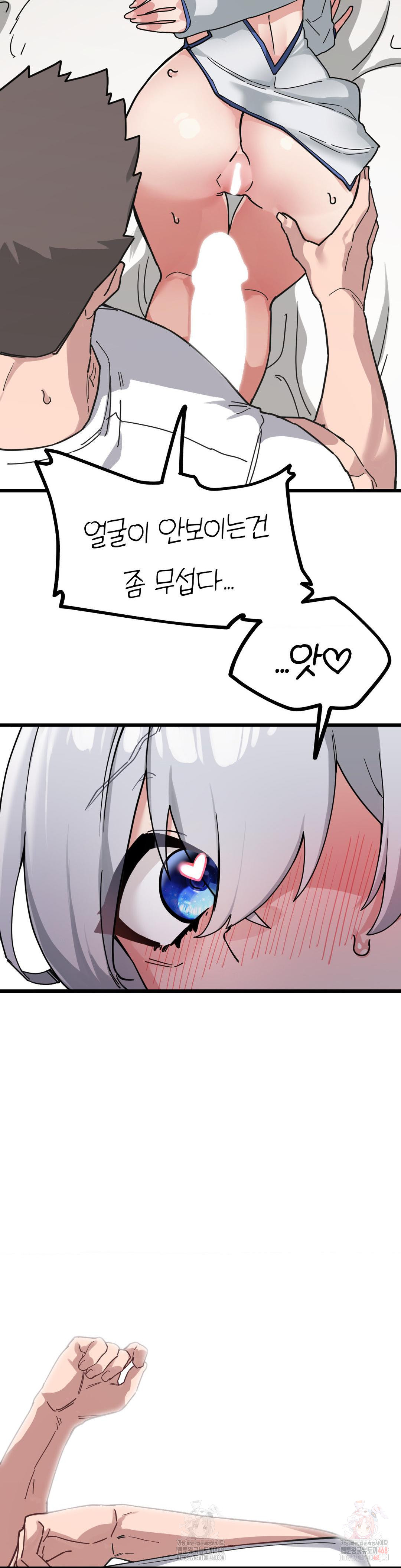 Cosplay Girlfriend Raw - Page 36