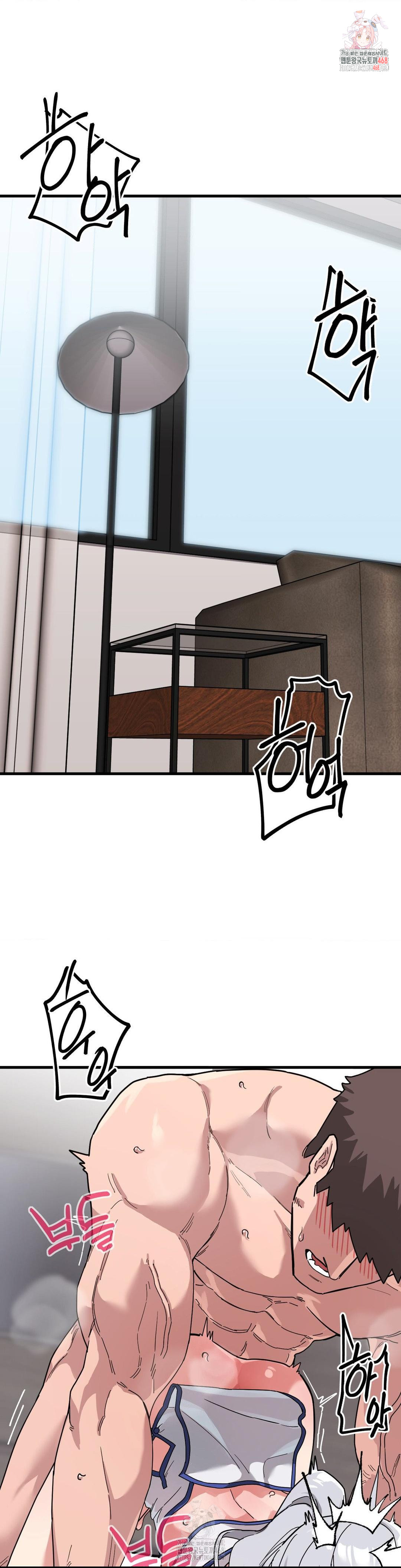 Cosplay Girlfriend Raw - Page 1