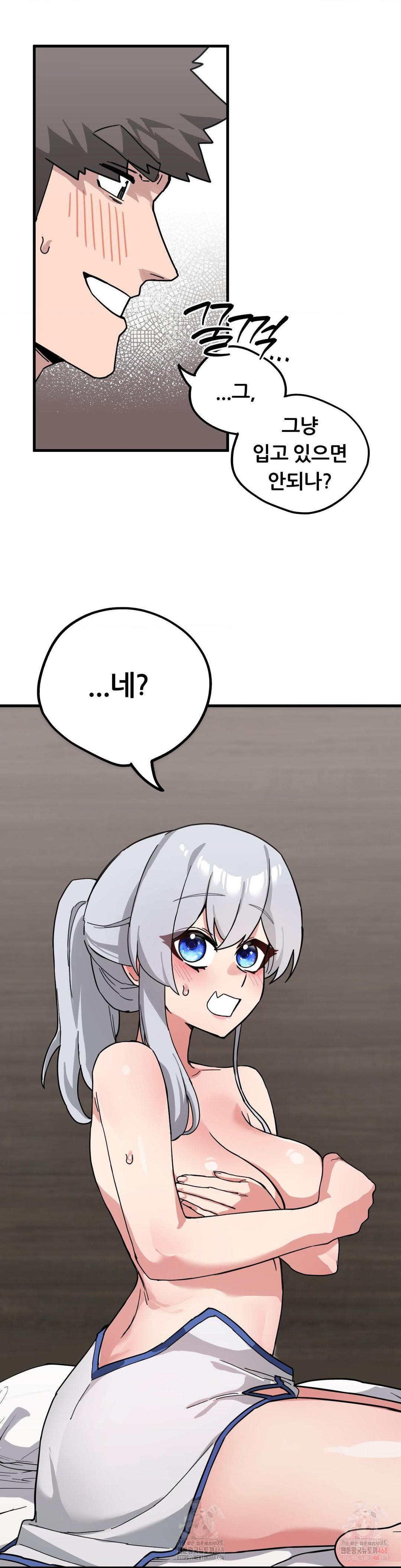 Cosplay Girlfriend Raw - Page 16