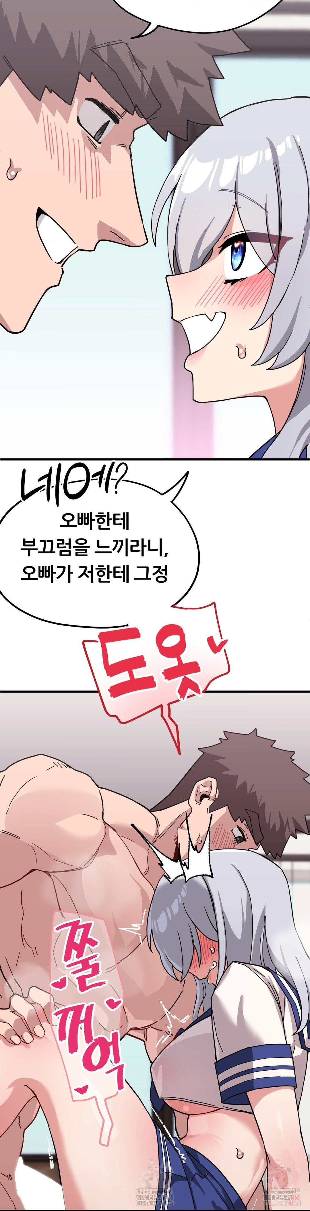 Cosplay Girlfriend Raw - Page 24
