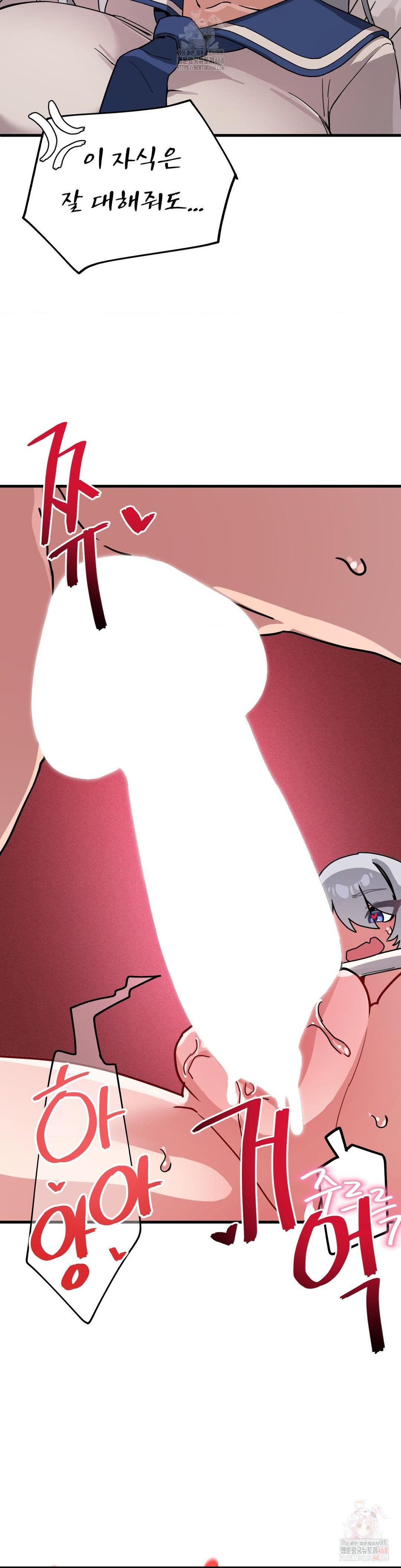 Cosplay Girlfriend Raw - Page 29