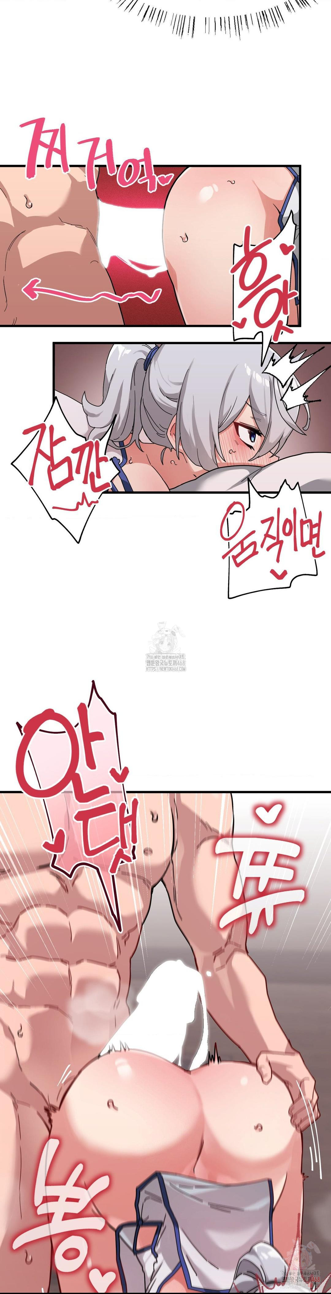 Cosplay Girlfriend Raw - Page 3