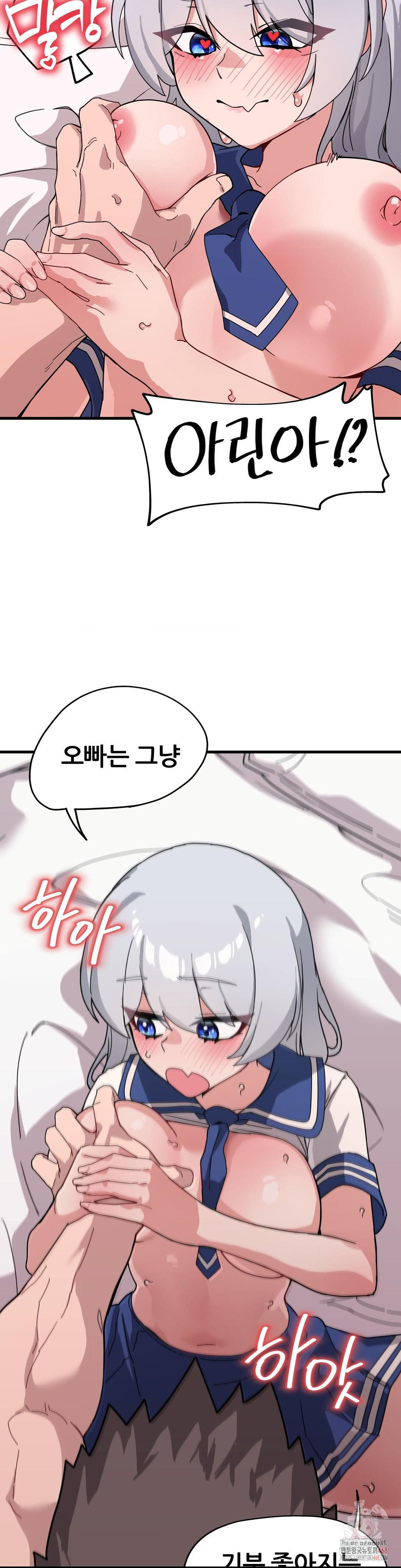 Cosplay Girlfriend Raw - Page 35