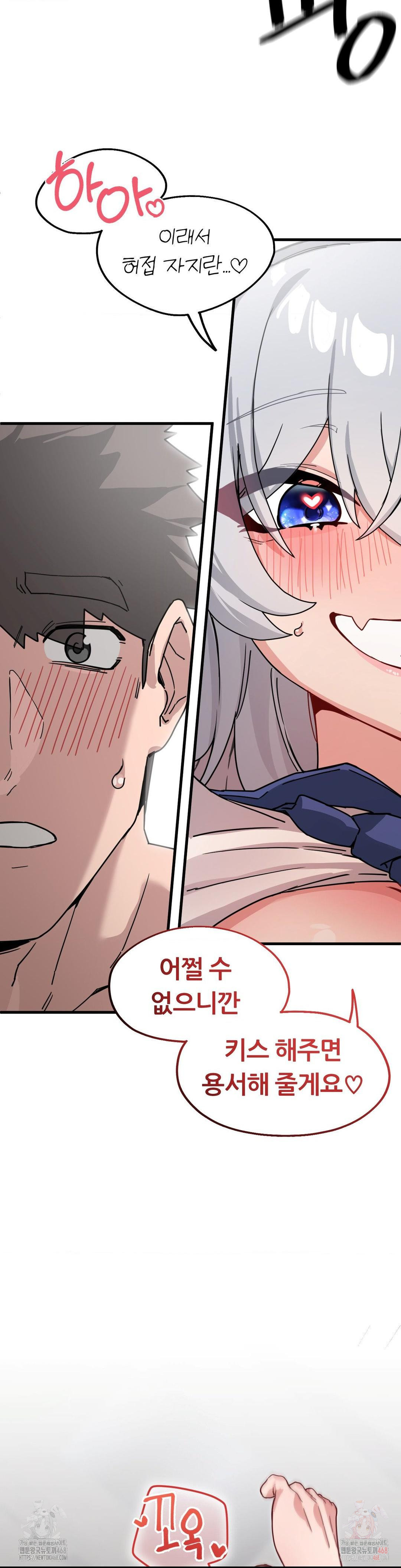 Cosplay Girlfriend Raw - Page 43