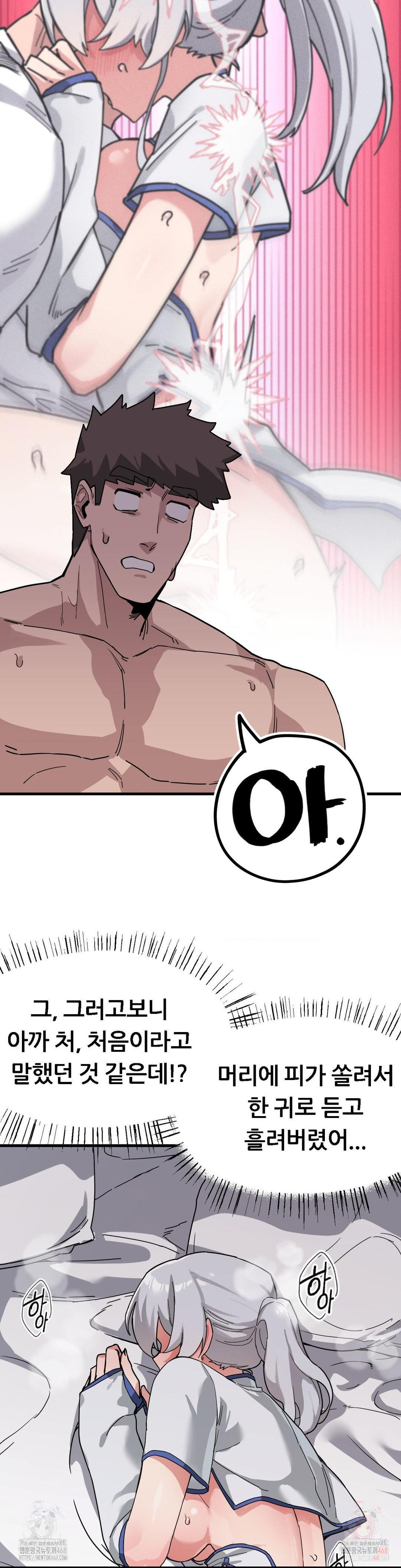 Cosplay Girlfriend Raw - Page 7