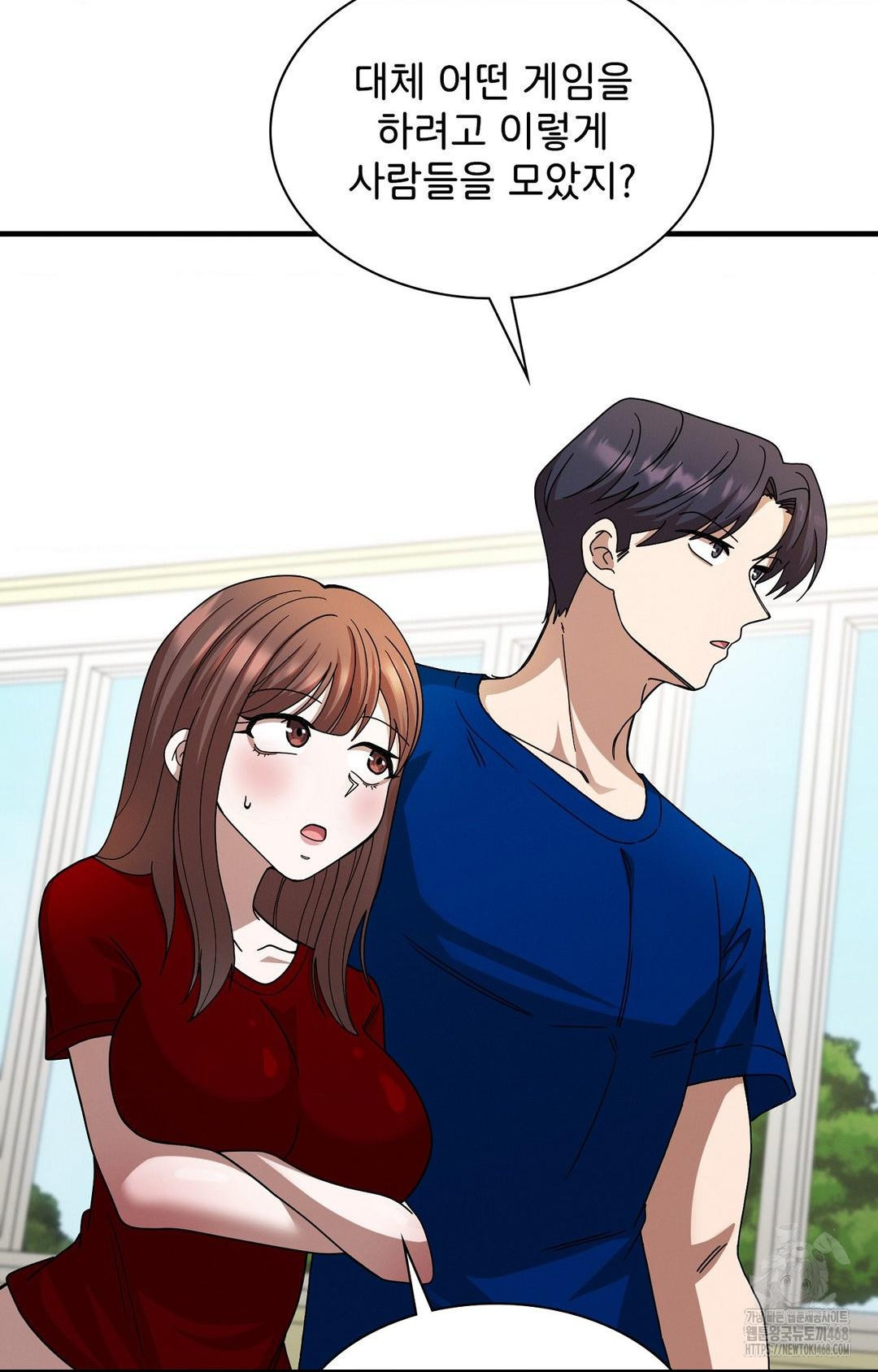 Boyfriend Girlfriend Game Raw - Page 10