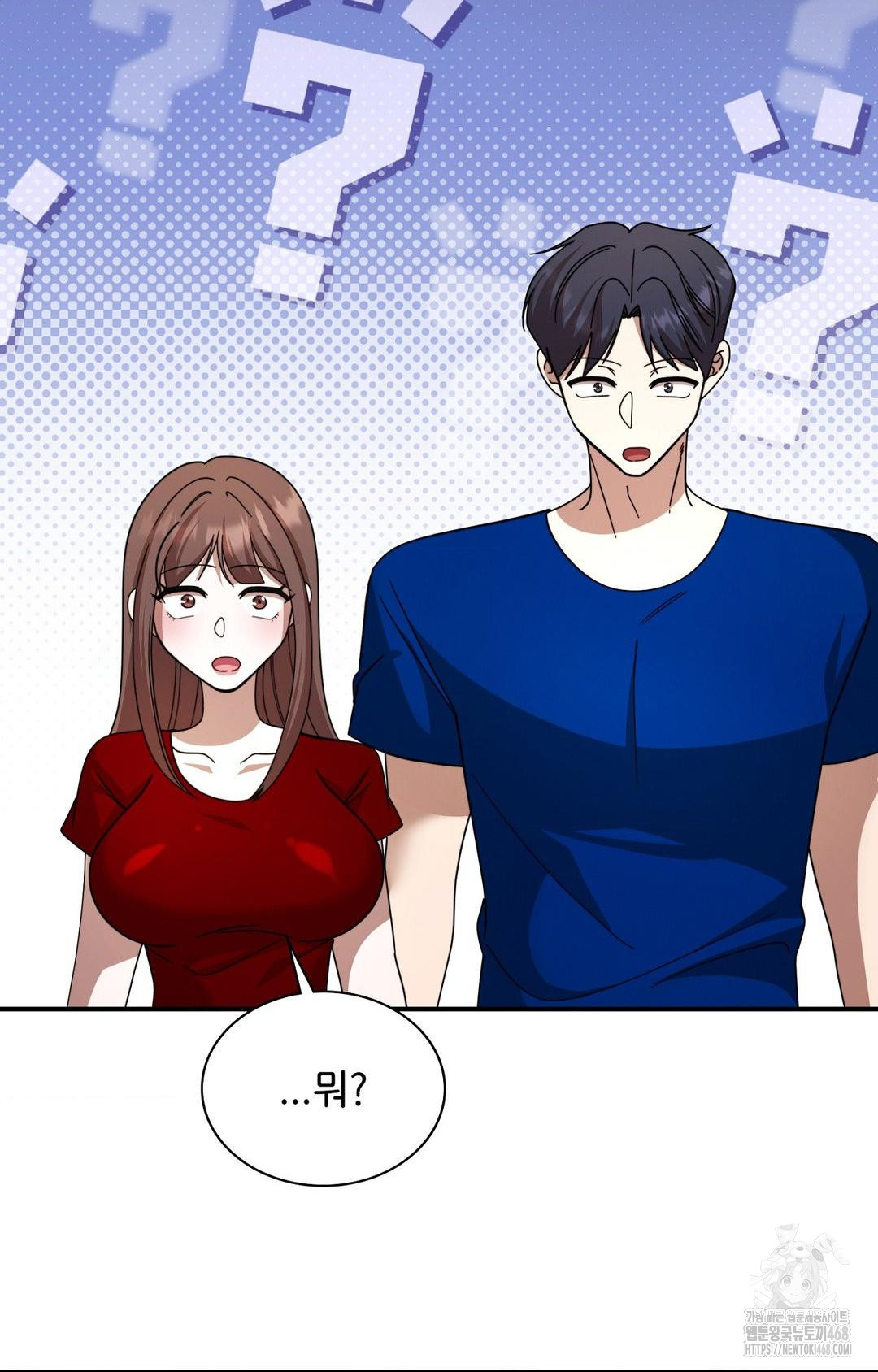 Boyfriend Girlfriend Game Raw - Page 100