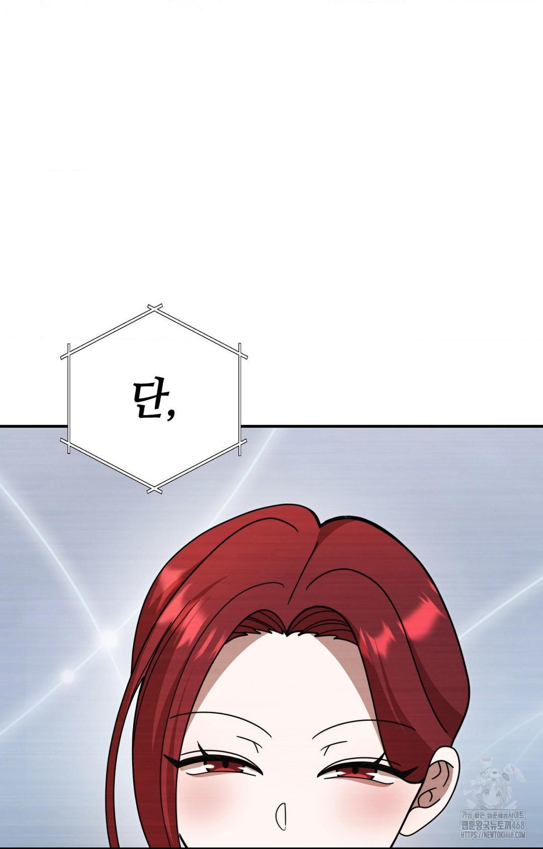 Boyfriend Girlfriend Game Raw - Page 104